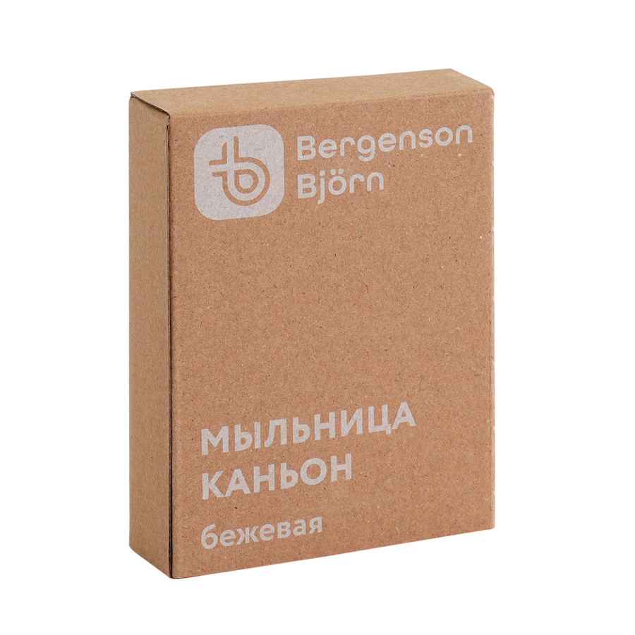 Мыльница Каньон, бежевая, фото 8