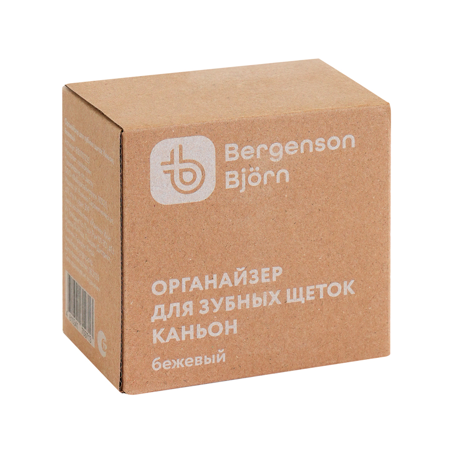 Органайзер для зубных щеток Каньон, бежевый, фото 7