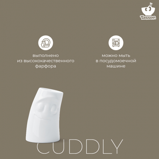Подсвечник Cuddly, 12 см, белый
