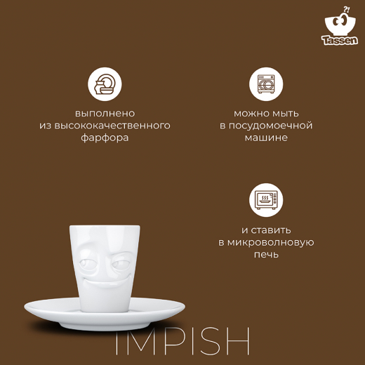 Кофейная пара Impish, 80 мл, белая
