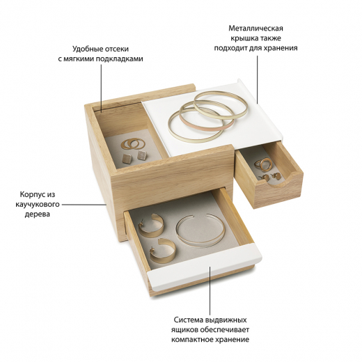 Шкатулка Stowit Mini, белая/дерево