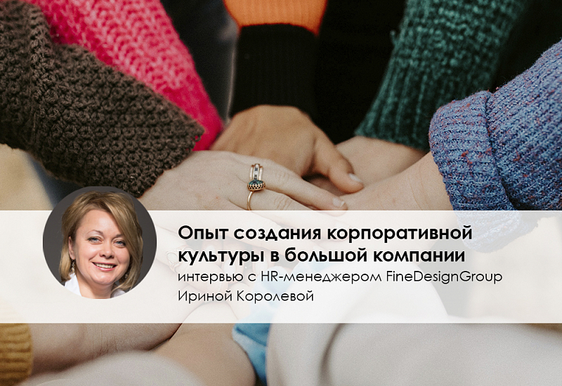 Карьера, дистанционка и стендап-совещания Карьера, дистанционка и стендап-совещания