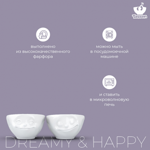 Набор чаш Dreamy & Happy, 100 мл, белый, 2 шт.