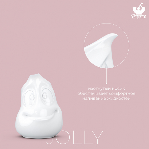 Молочник Jolly, 350 мл, белый