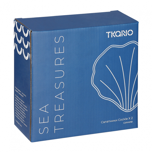 Набор из 2 салатников Cockle синего цвета из коллекции Sea treasures, 360 мл