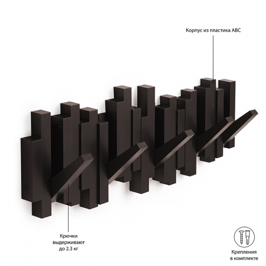 Вешалка настенная Sticks, 49,3 см, эспрессо, 5 крючков