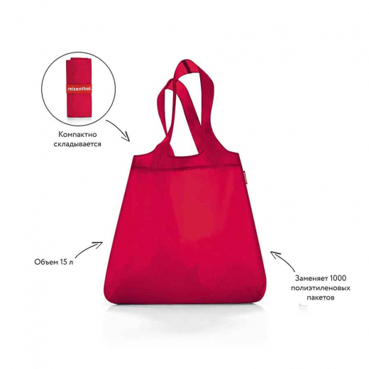 Сумка Mini maxi shopper red