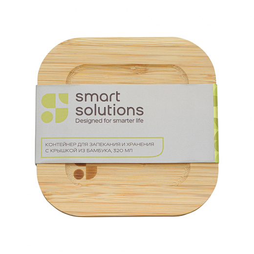 Контейнер для запекания и хранения Smart Solutions с крышкой из бамбука, 320 мл