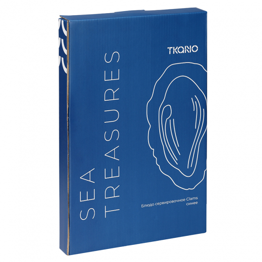 Блюдо сервировочное Clams синего цвета из коллекции Sea treasures