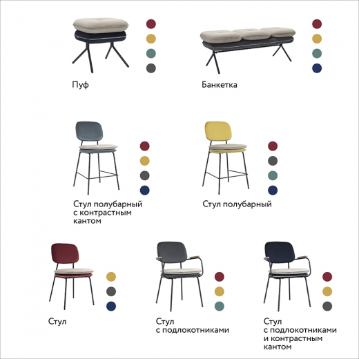 Банкетка Pea, велюр, бежевая/сине-зеленая