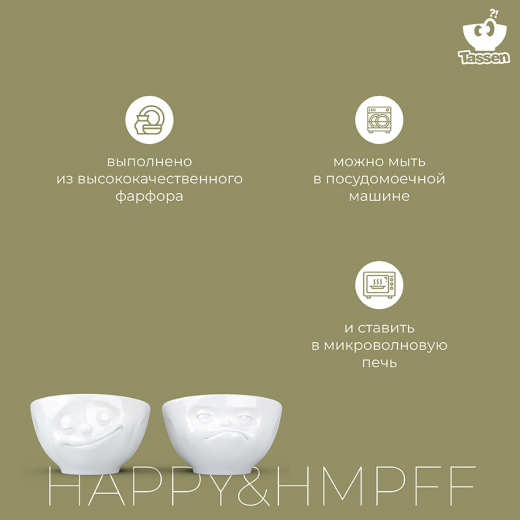 Набор подставок для яиц Tassen Happy & HMPFF, 2 шт, белый