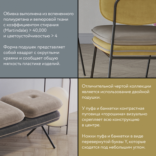 Стул с подлокотниками и контрастным кантом Pea, велюр, сине-зеленый/бежевый
