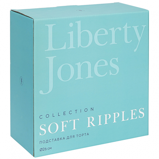 Подставка для торта Soft Ripples, Dual Glazing, Ø26 см