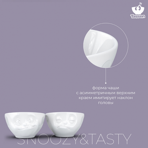 Набор чаш Snoozy & Tasty, 200 мл, белый, 2 шт.