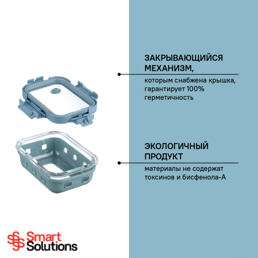 Контейнер для запекания, хранения и переноски продуктов в чехле Smart Solutions, 370 мл, синий