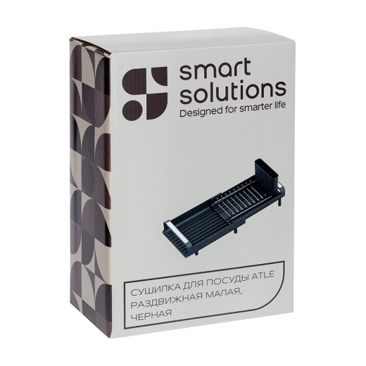 Сушилка для посуды Atle раздвижная малая, черная