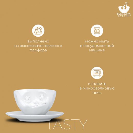 Чайная пара Tasty, 200 мл, белая