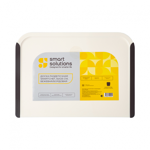 Доска разделочная SmartChef, 36х25 см