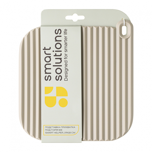 Подставка-прихватка под горячее Smart Helper, 19х18 см, бежевая