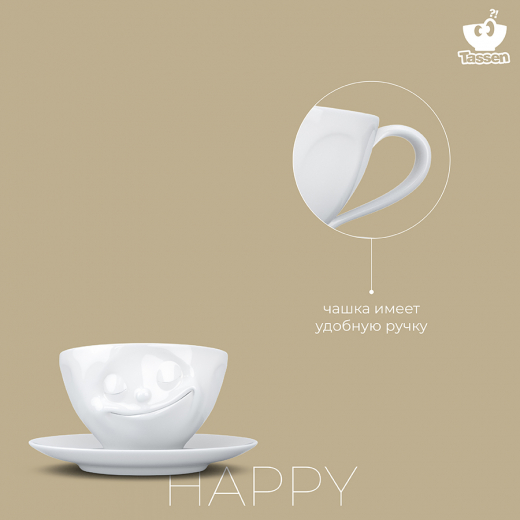 Чайная пара Happy, 200 мл, белая