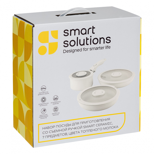 Набор посуды для приготовления со съемной ручкой Smart Ceramic, 7 предметов, цвета топленого молока