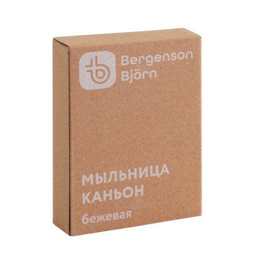 Мыльница Каньон, бежевая