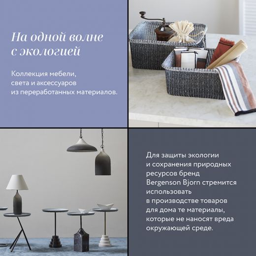 Светильник подвесной Sustainable collection, Ø44х19 см, черный/белый