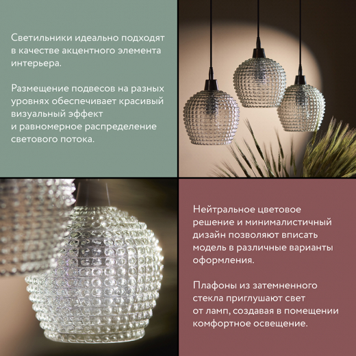 Светильник подвесной каскадный Aurora, Ø50 см, сливовый/серый/прозрачный