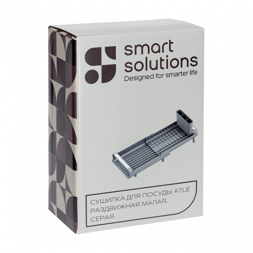 Сушилка для посуды Atle раздвижная малая, серая