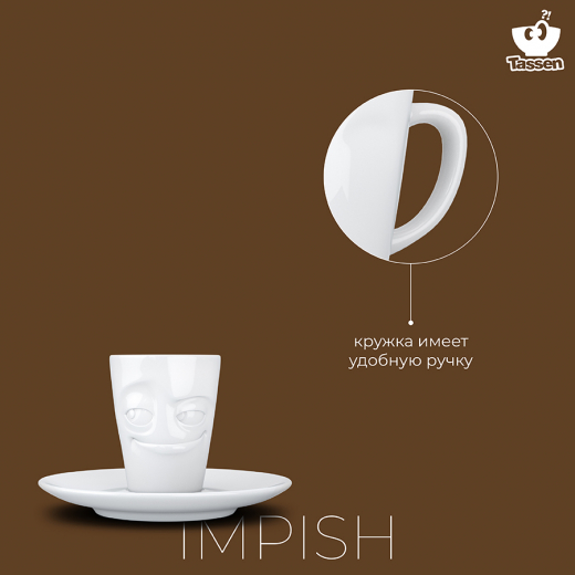 Кофейная пара Impish, 80 мл, белая