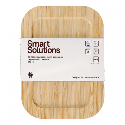Контейнер для запекания и хранения Smart Solutions с крышкой из бамбука, 640 мл