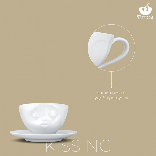 Чайная пара Tassen Kissing, 200 мл, белая