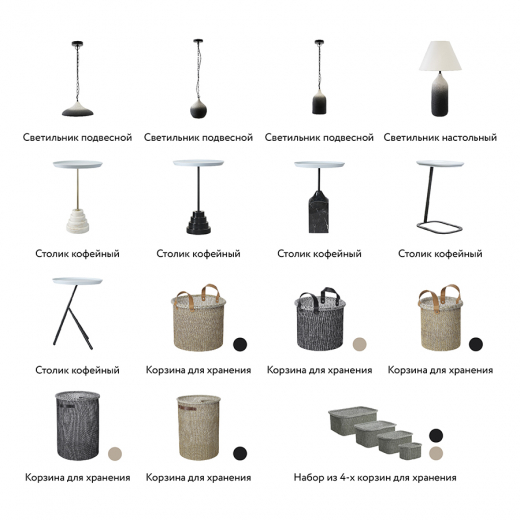 Столик кофейный Sustainable collection, Ø38 см, серый/черно-белый