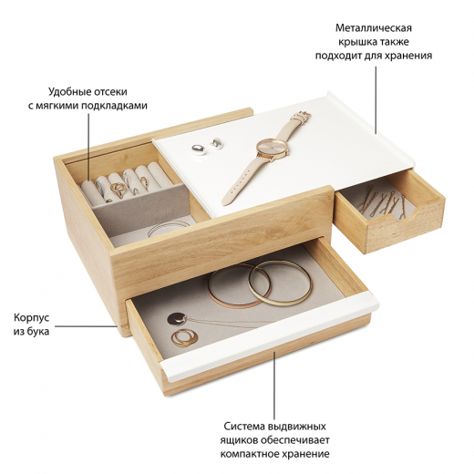 Шкатулка Stowit, белая/натуральное дерево