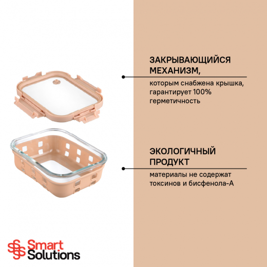 Контейнер для запекания, хранения и переноски продуктов в чехле, 1050 мл, бежевый