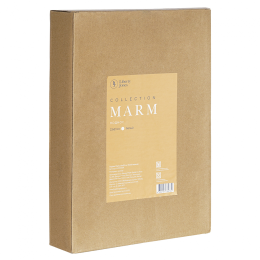 Поднос Marm, 33х23 см, белый мрамор