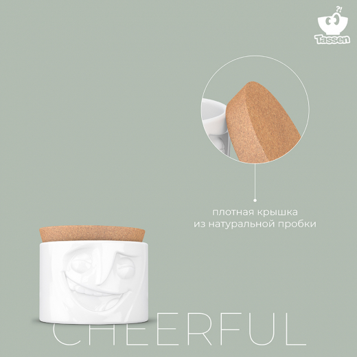 Емкость для хранения Cheerful, 900 мл, белая