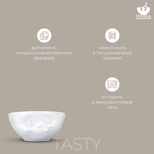 Чаша Tasty, 350 мл, белая