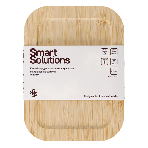 Контейнер для запекания и хранения Smart Solutions с крышкой из бамбука, 1050 мл