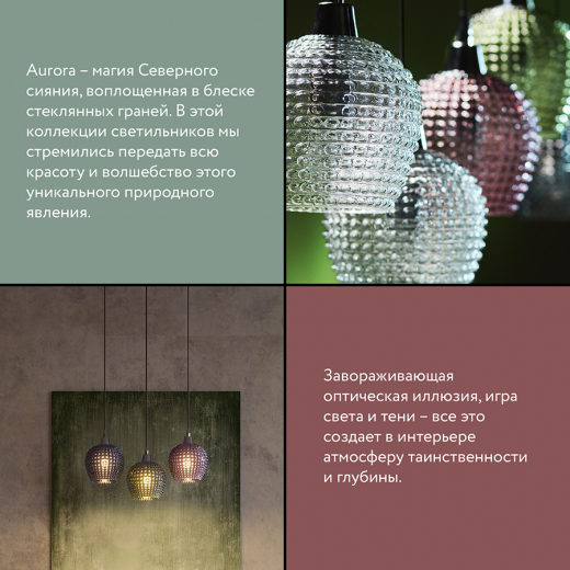 Светильник подвесной Aurora, Ø18 см, серый