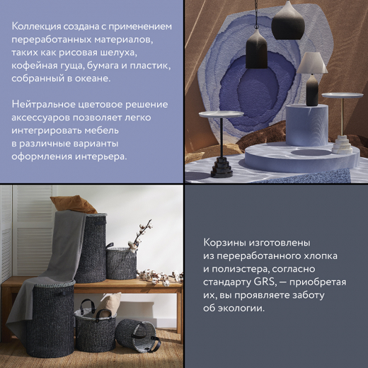 Светильник подвесной Sustainable collection, Ø44х19 см, черный/белый