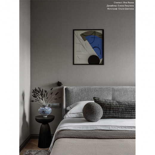 Столик приставной Ujev, Ø30,5 см, черный