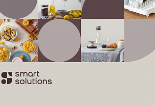 Smart Solutions каталог 2023
