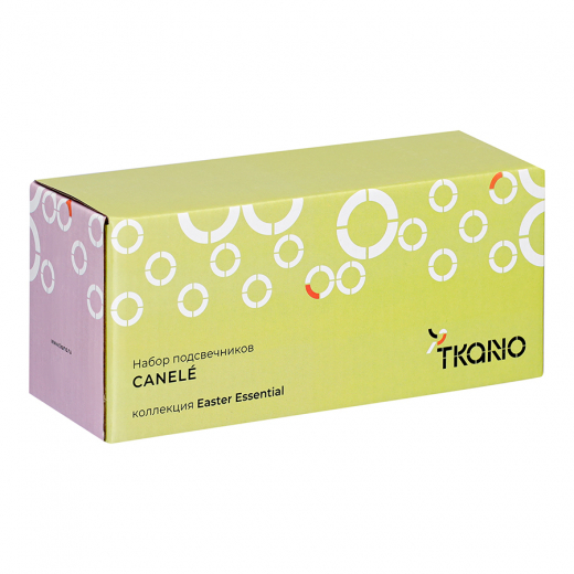 Набор подcвечников Canelé из коллекции Easter Essential, 3 шт.