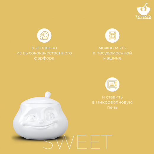 Сахарница Sweet, 400 мл, белая