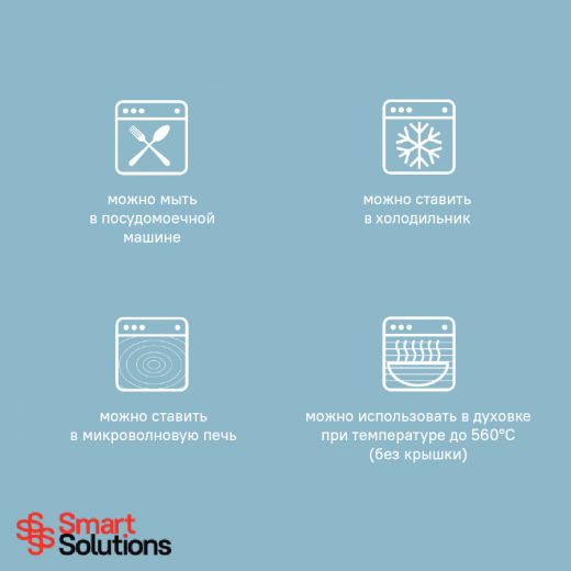 Контейнер для запекания, хранения и переноски продуктов в чехле Smart Solutions, 370 мл, синий